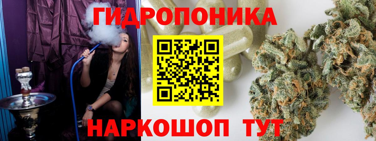 Гарик  Ишимбай  Бошки Шишки  Марки  ГАШ  Вход с VPN  Мефедрон  МДМА  Метадон  COCAIN 